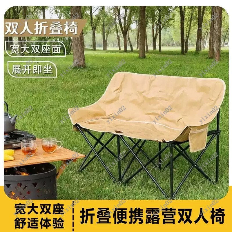Outdoor Camping Chairs Folding - Portable Folding Double Camping Chair Heavy
