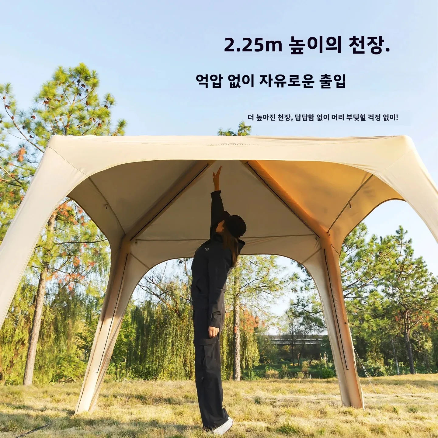Outdoor Camping Dome - Outdoor-Inflatable-Dome-Camping-Tent-Family-Sleeping-Space-Easy-To-Set-Up-Suitable-For-All-Seasons-Capacity-4-6-People