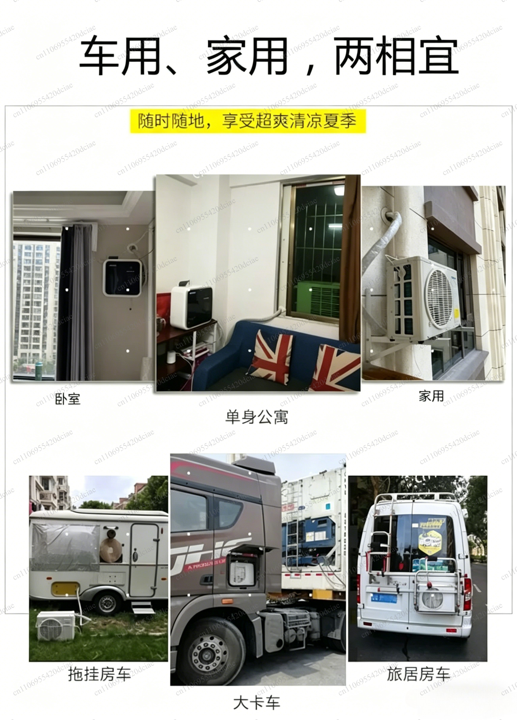 220V 1P Split Mobile Parking A - Outdoor Camping Air Conditioner ulasan dan harga