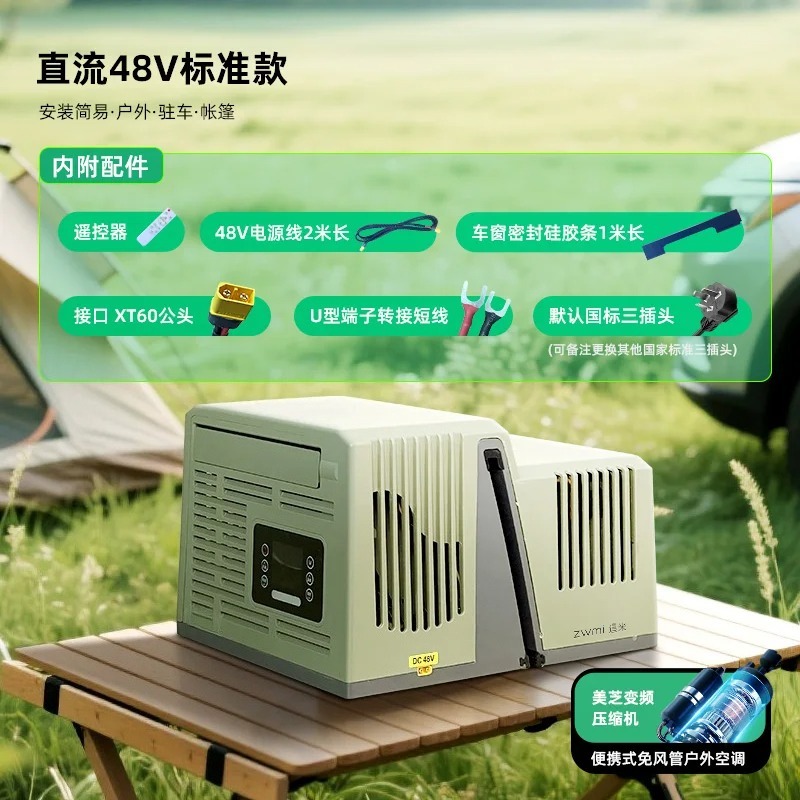 Portable Parking Air Condition - Outdoor Camping Air Conditioner ulasan dan harga