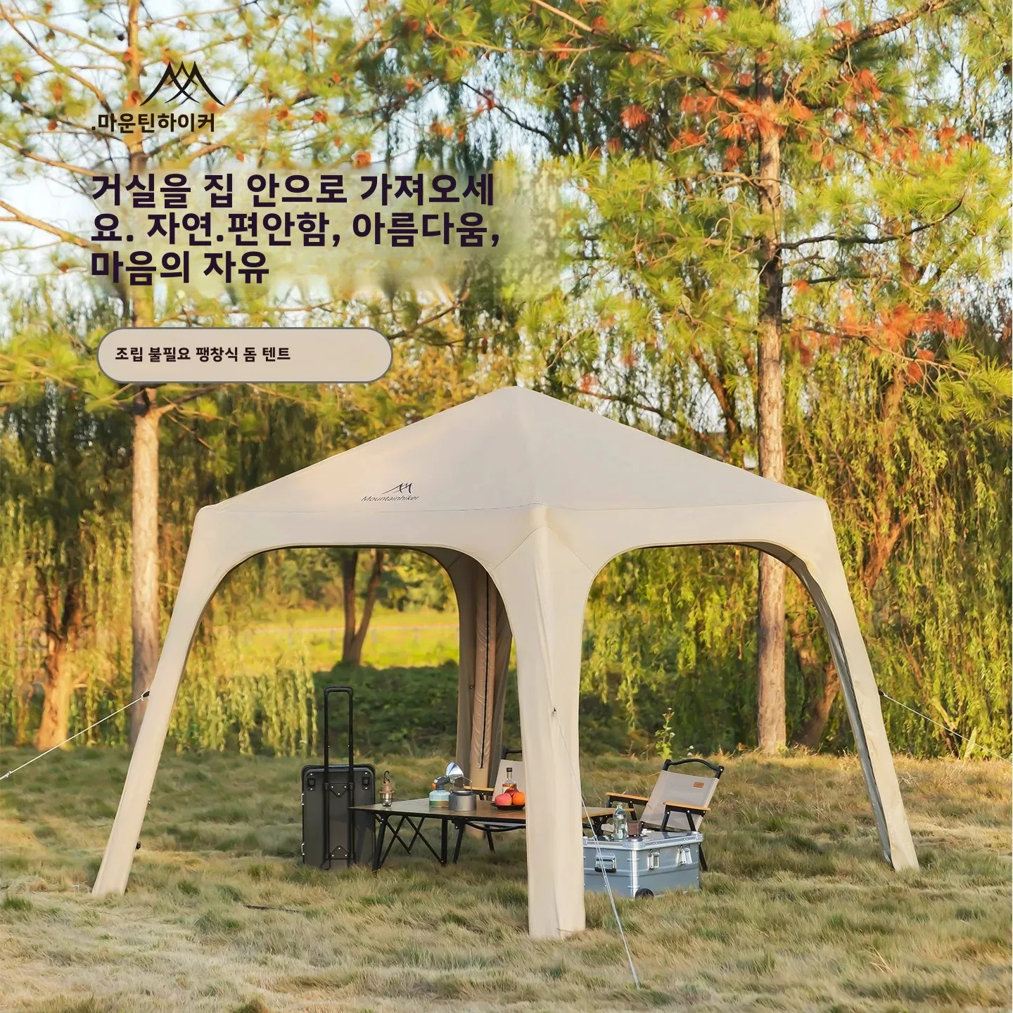 Outdoor-Inflatable-Dome-Campin - Outdoor Camping Dome ulasan dan harga